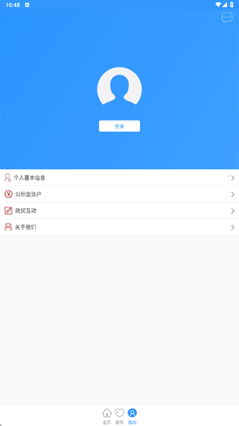 截图2